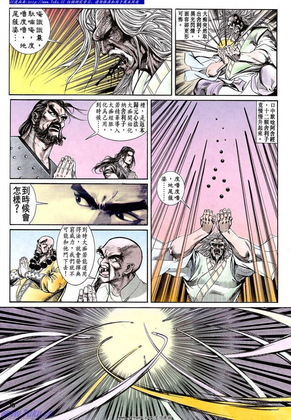 第37卷
