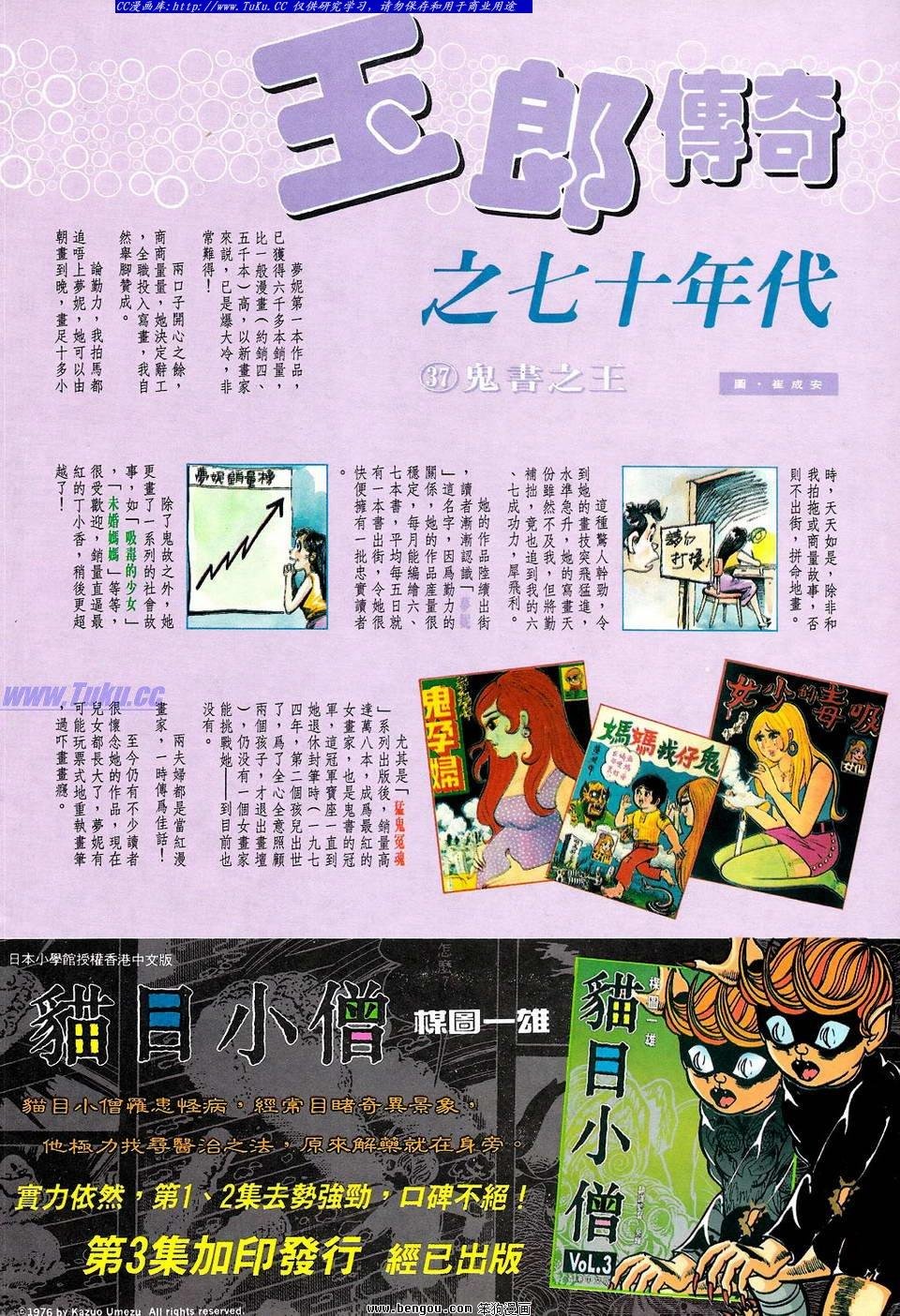 第37卷