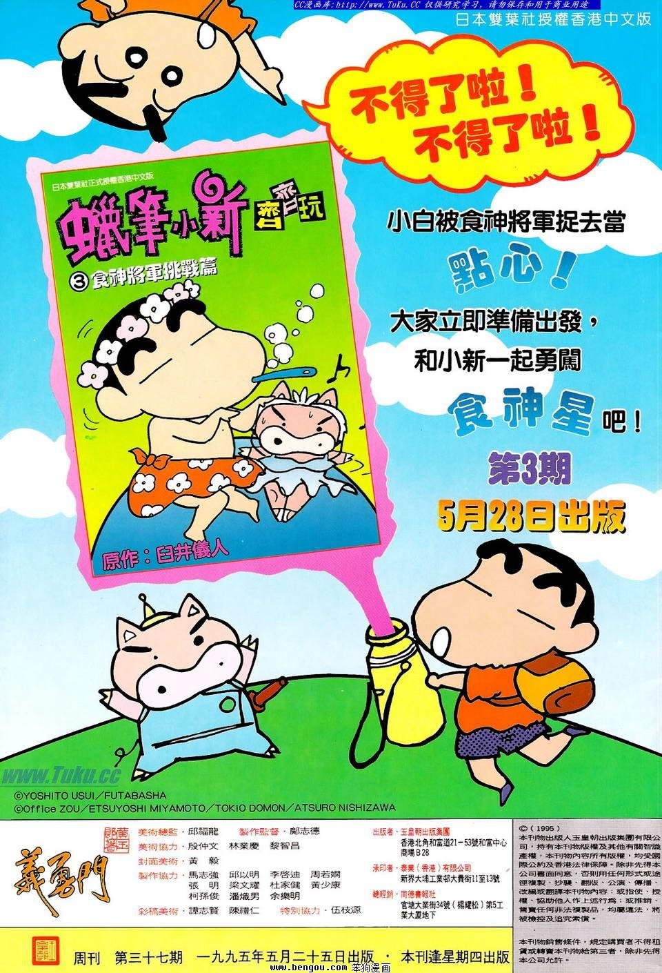 第37卷