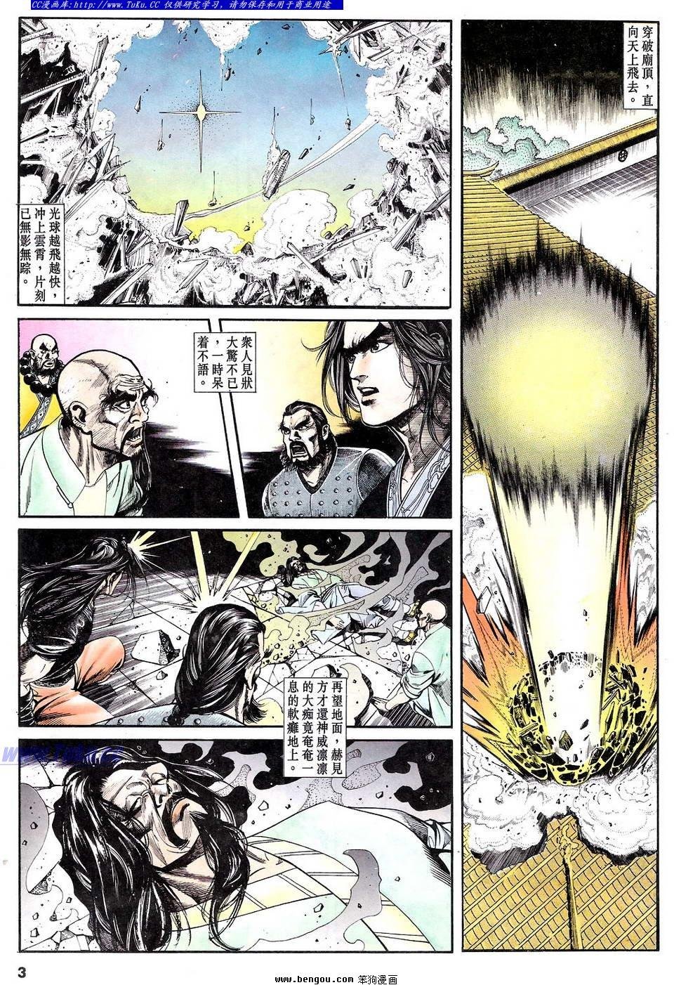 第38卷