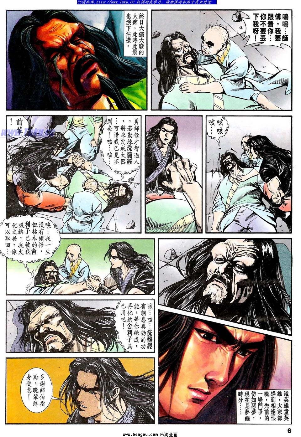 第38卷