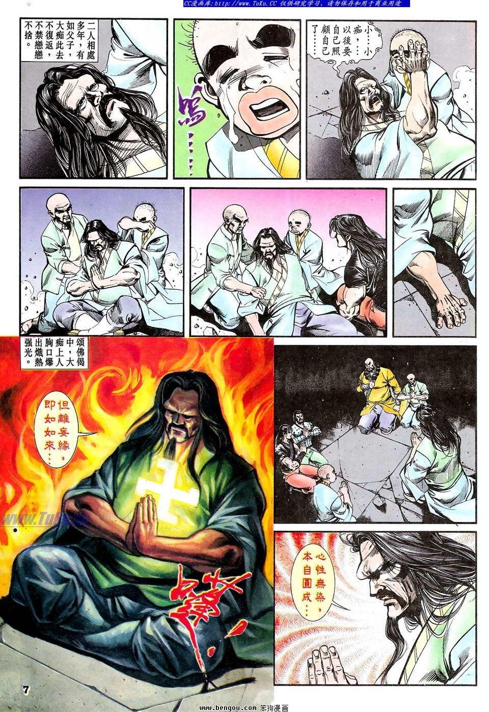 第38卷