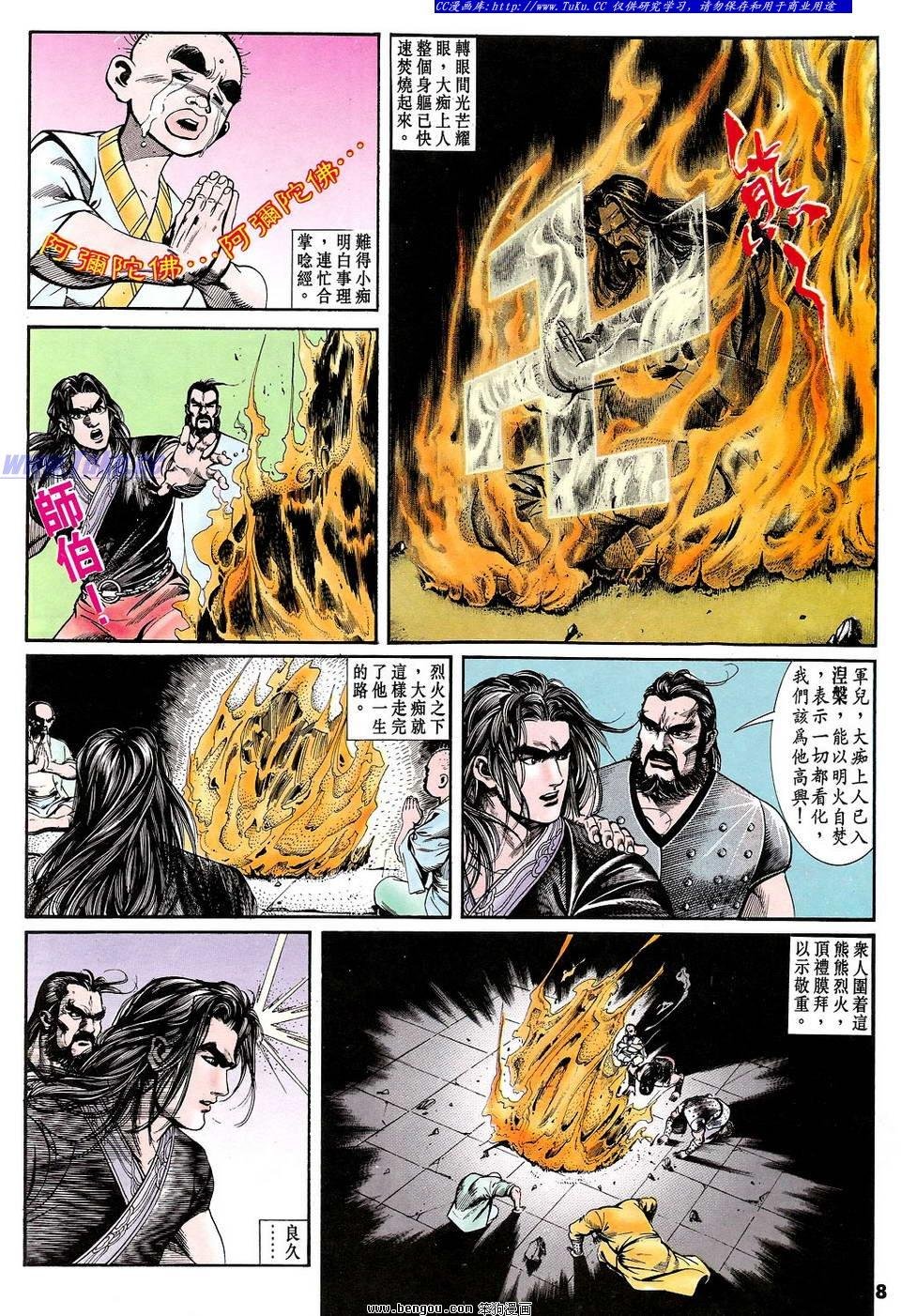 第38卷