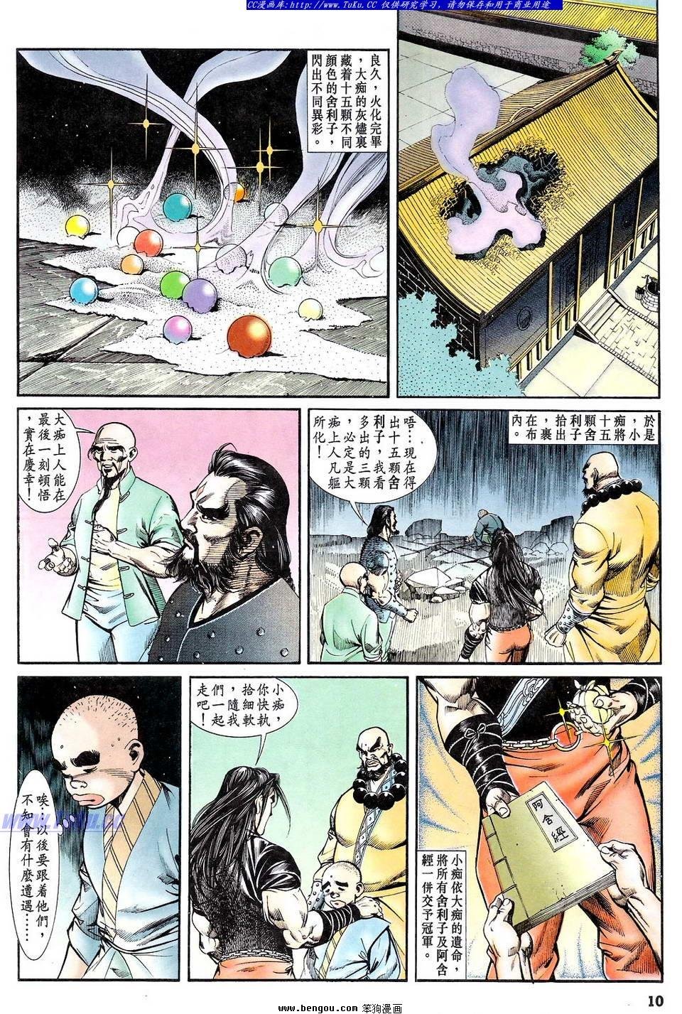 第38卷