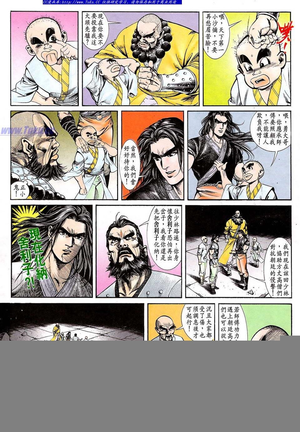 第38卷