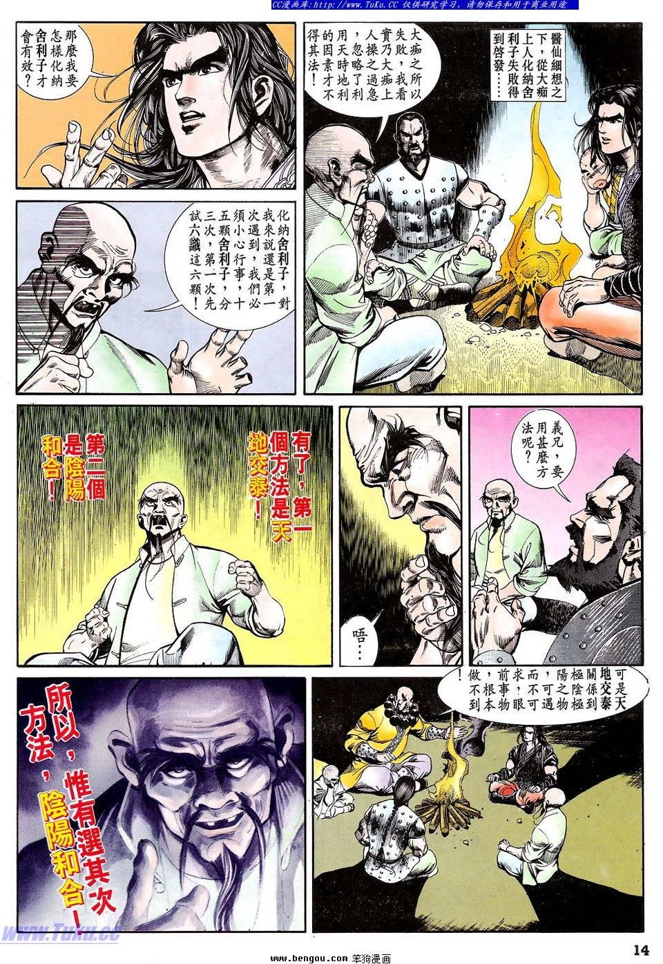 第38卷