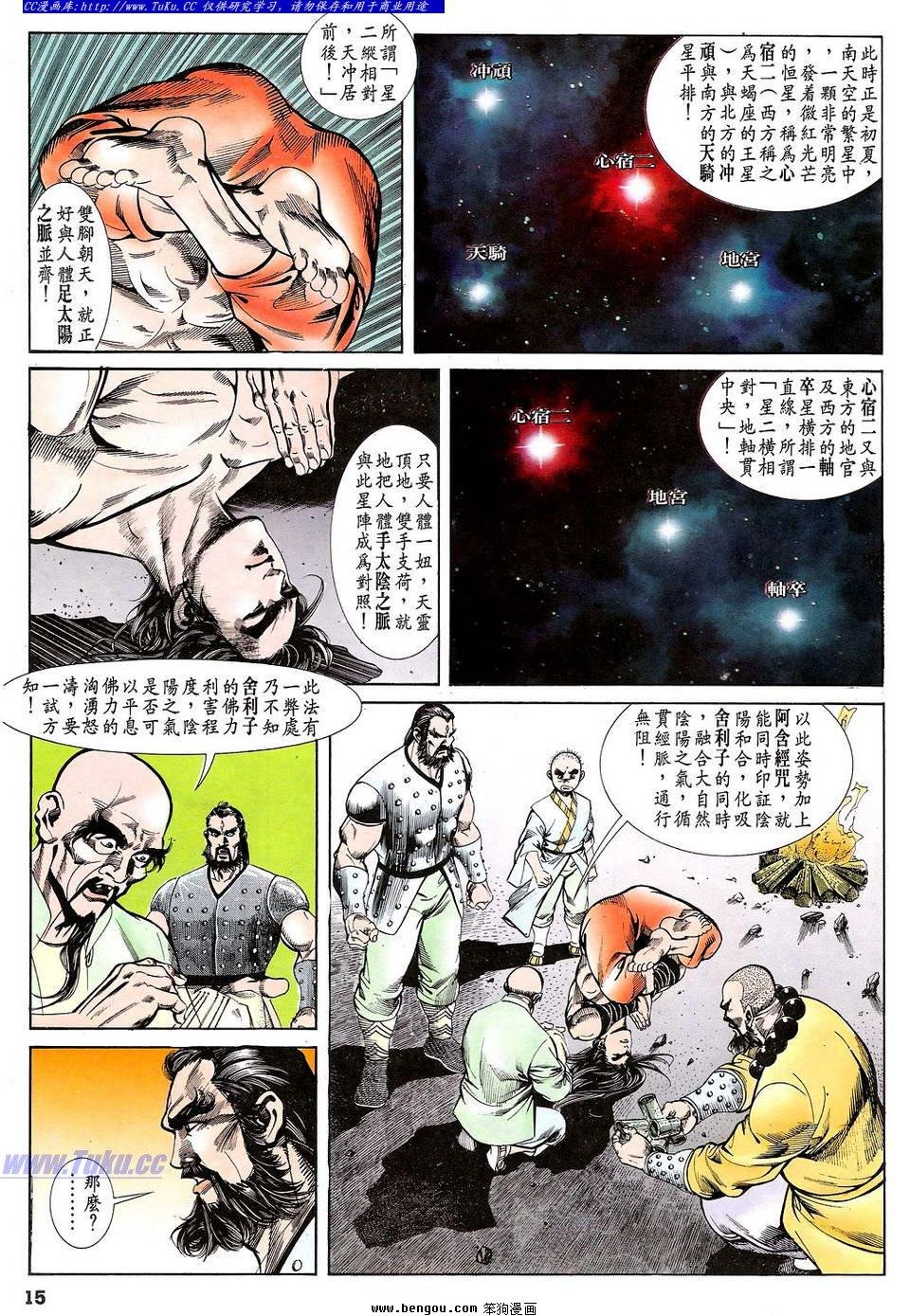 第38卷