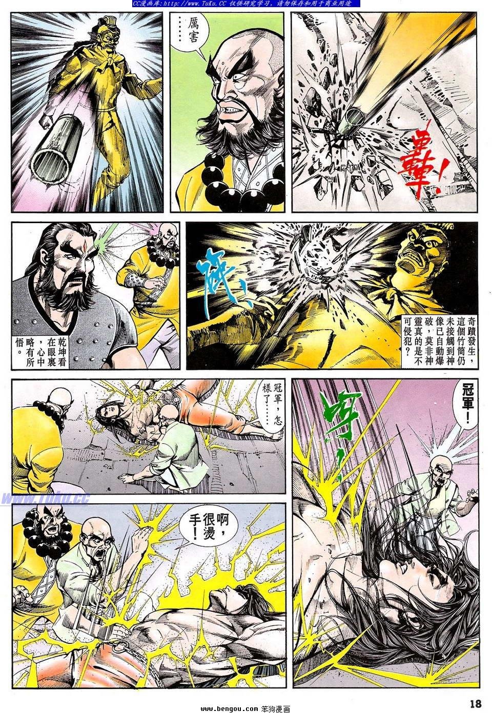 第38卷