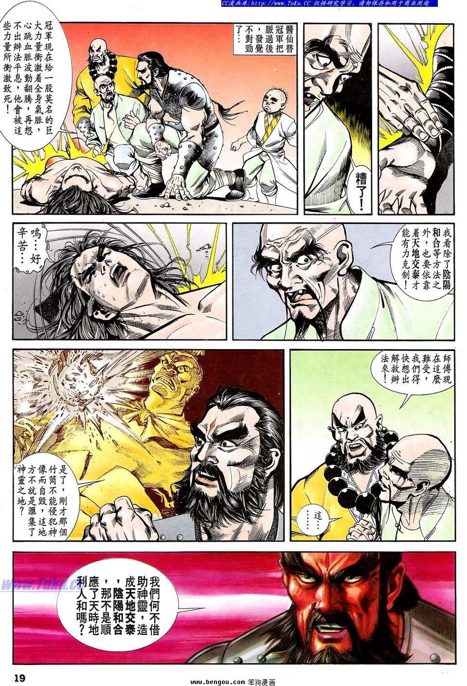 第38卷