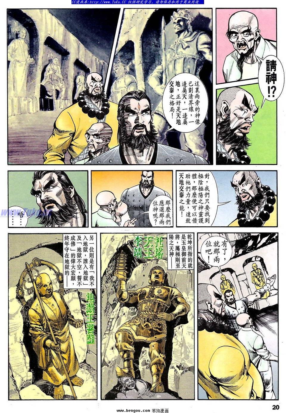 第38卷