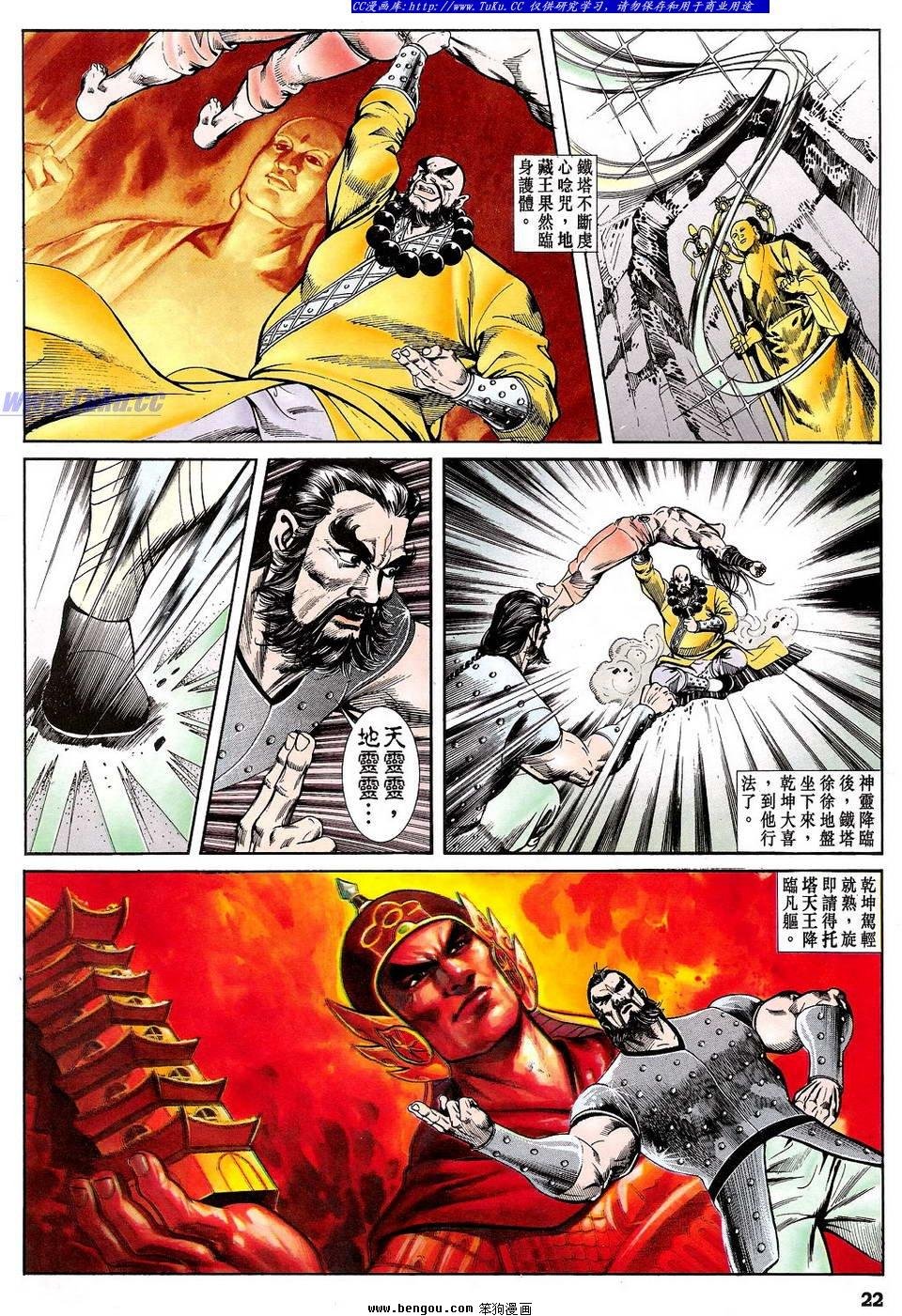 第38卷