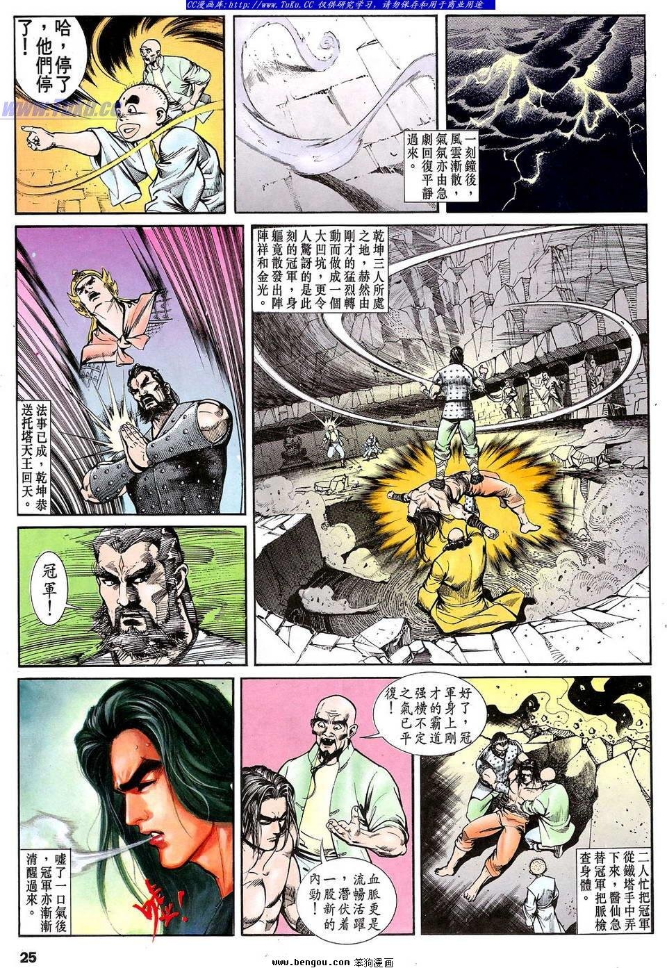 第38卷