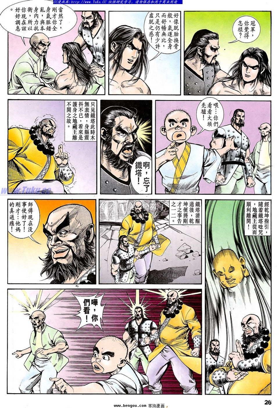 第38卷