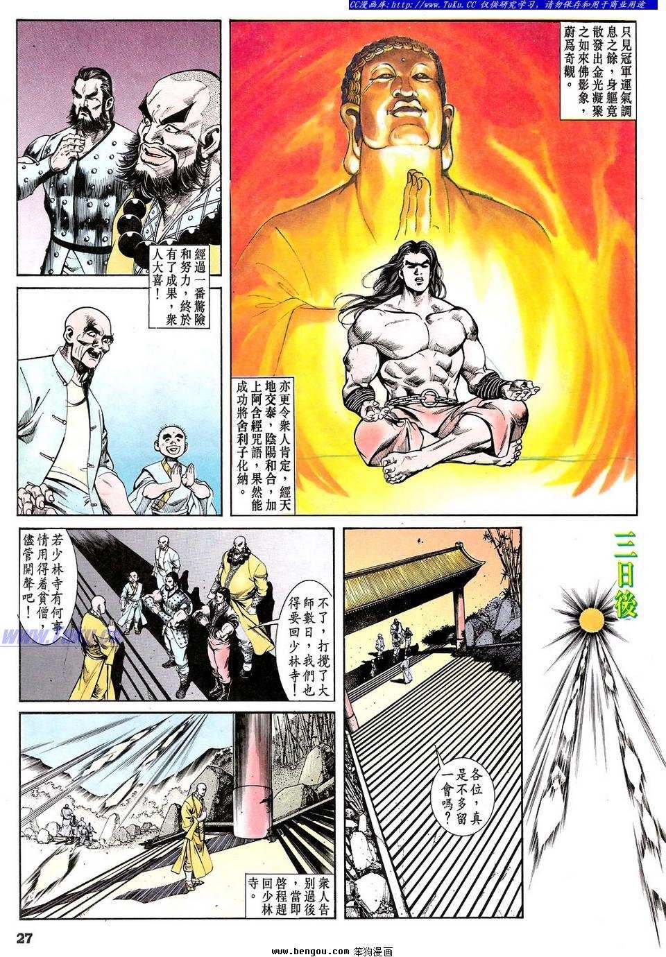 第38卷