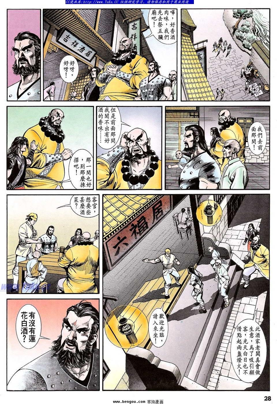 第38卷