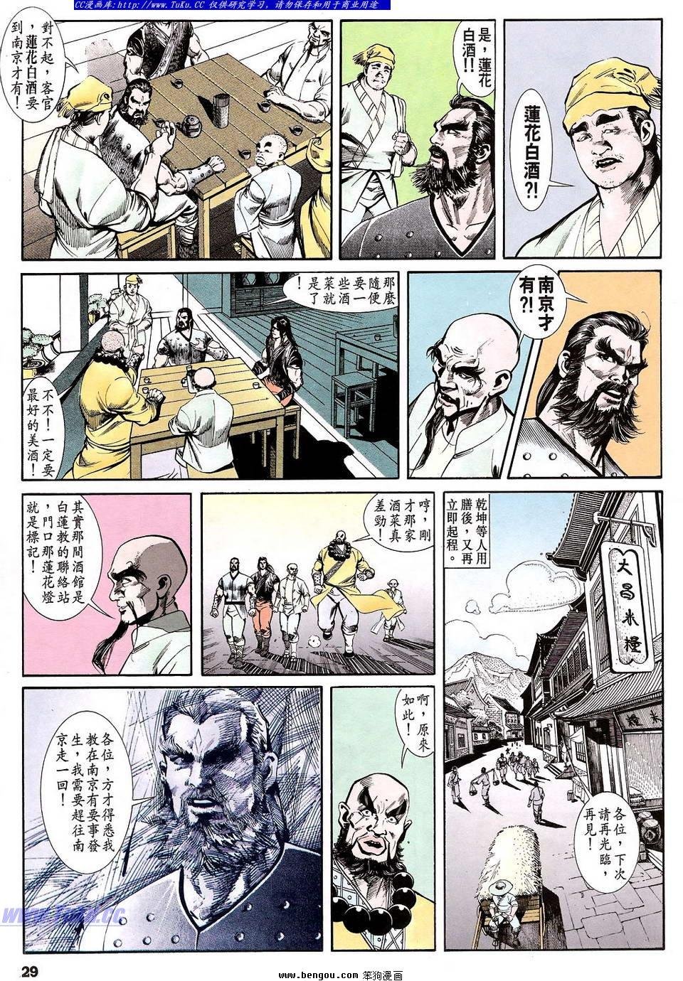 第38卷