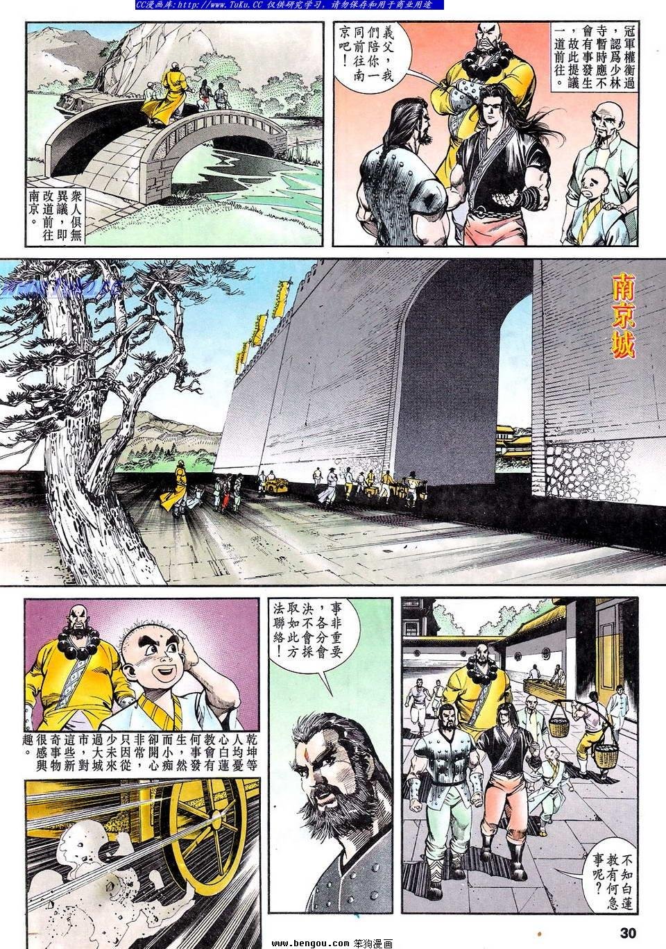 第38卷