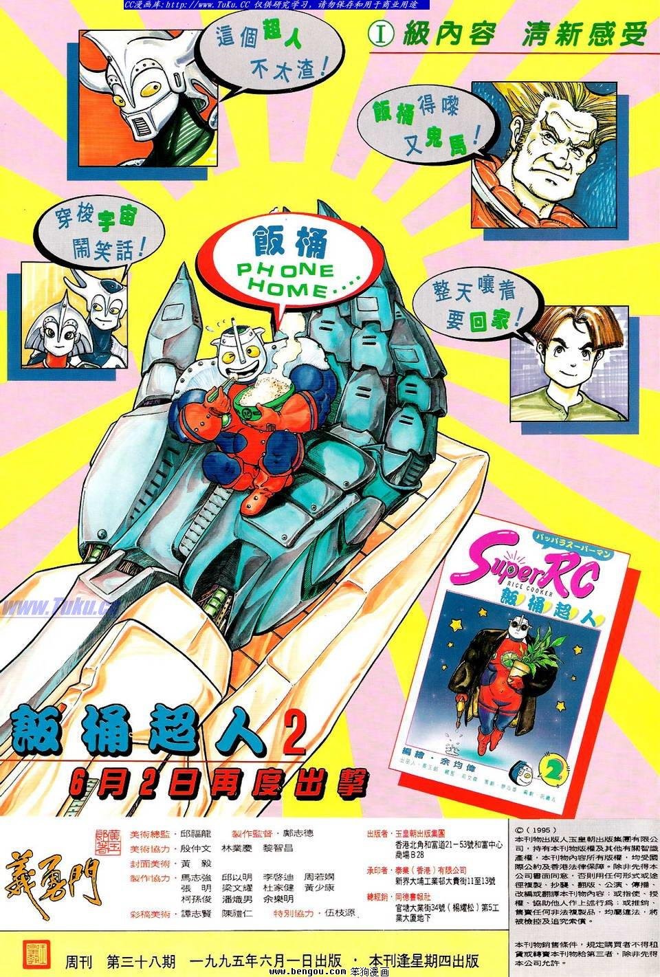 第38卷
