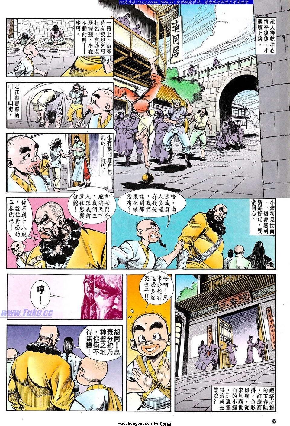 第39卷