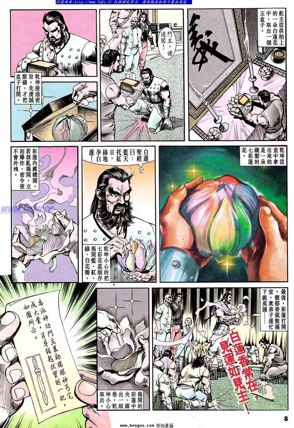 第39卷
