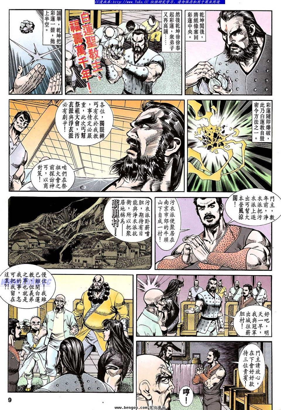 第39卷