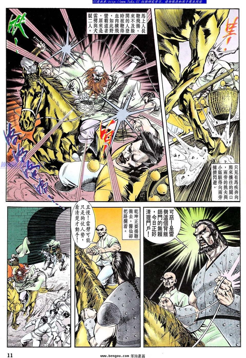 第39卷