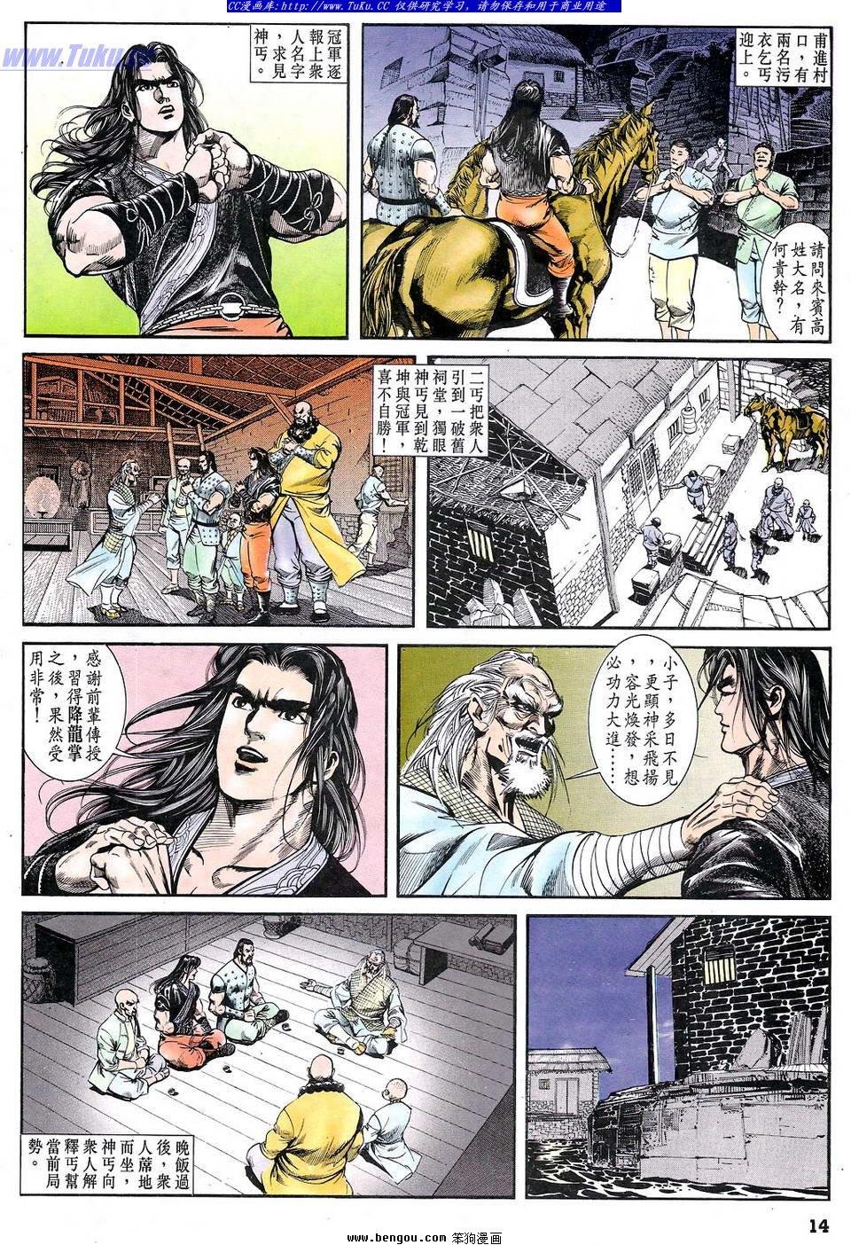 第39卷