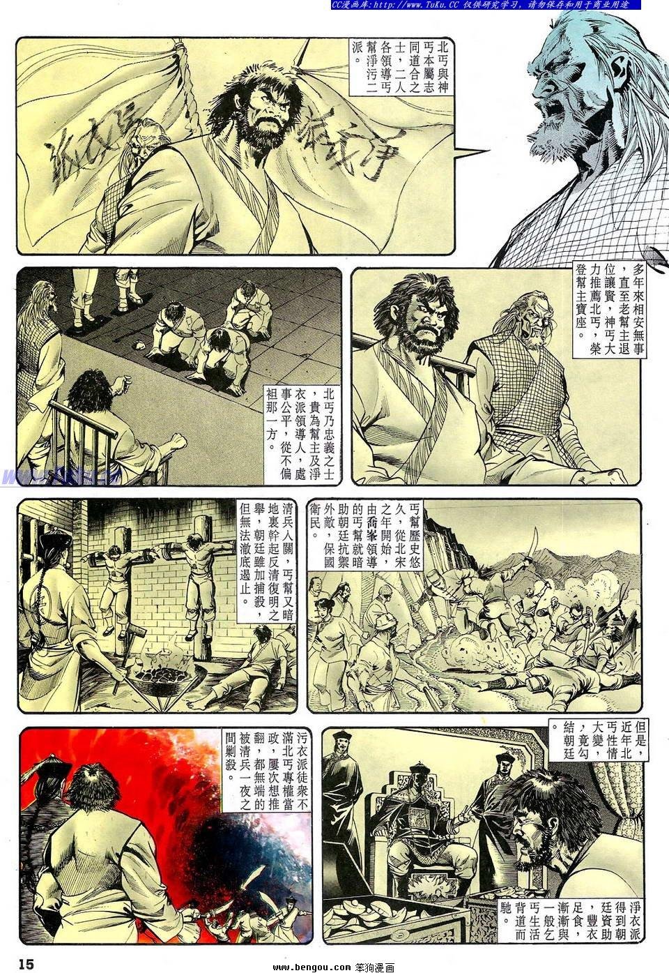 第39卷
