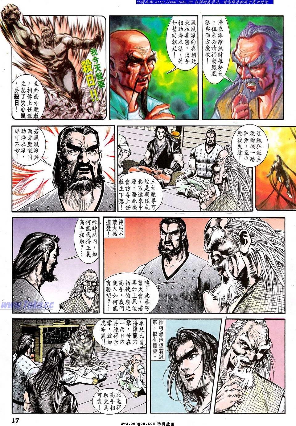 第39卷