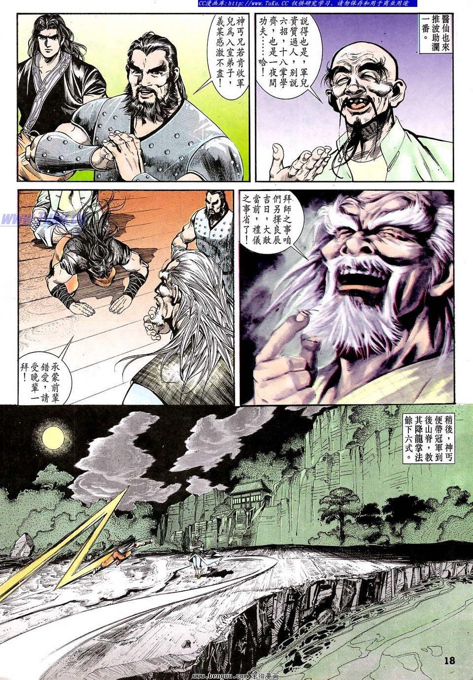 第39卷