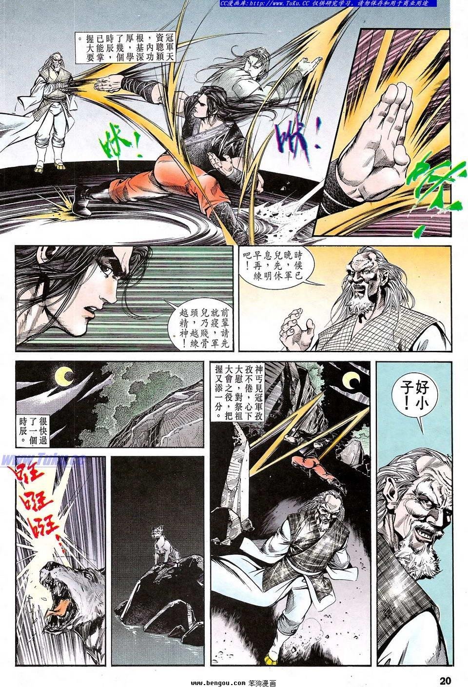 第39卷