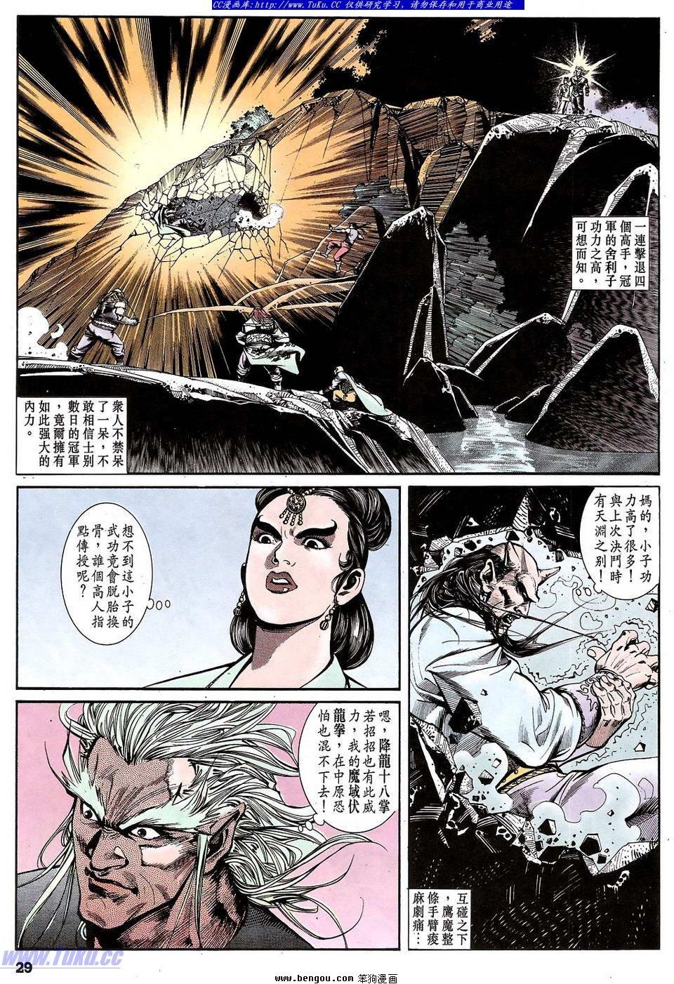 第39卷