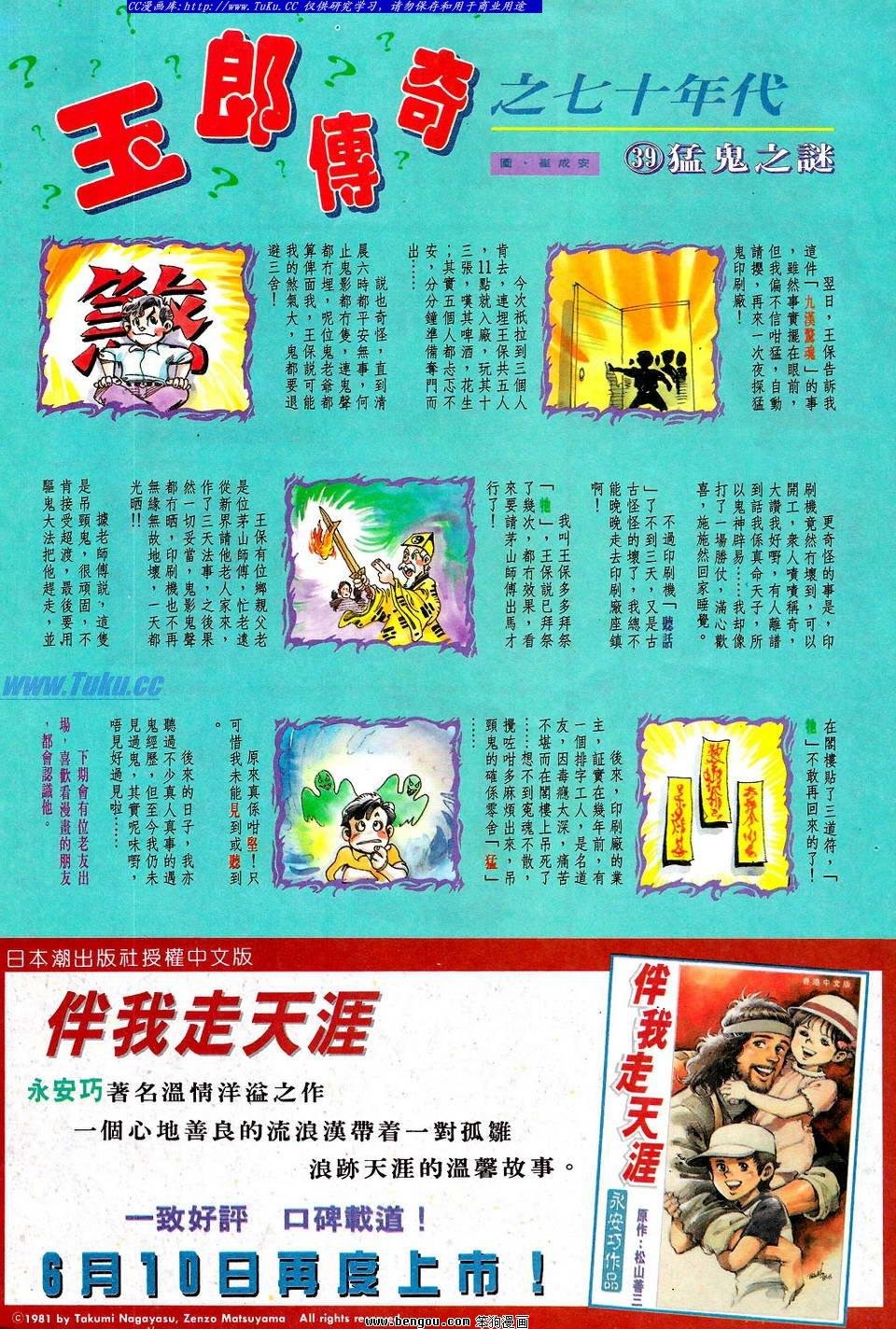 第39卷