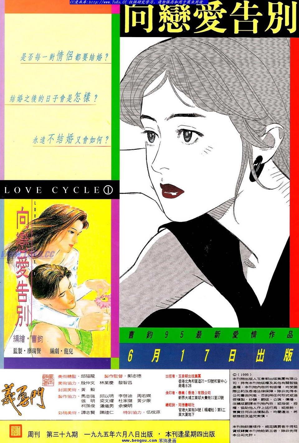 第39卷
