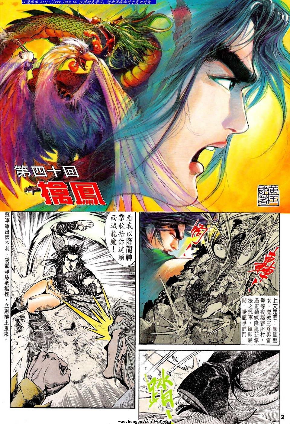 第40卷