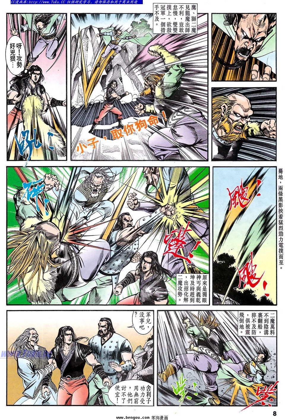 第40卷