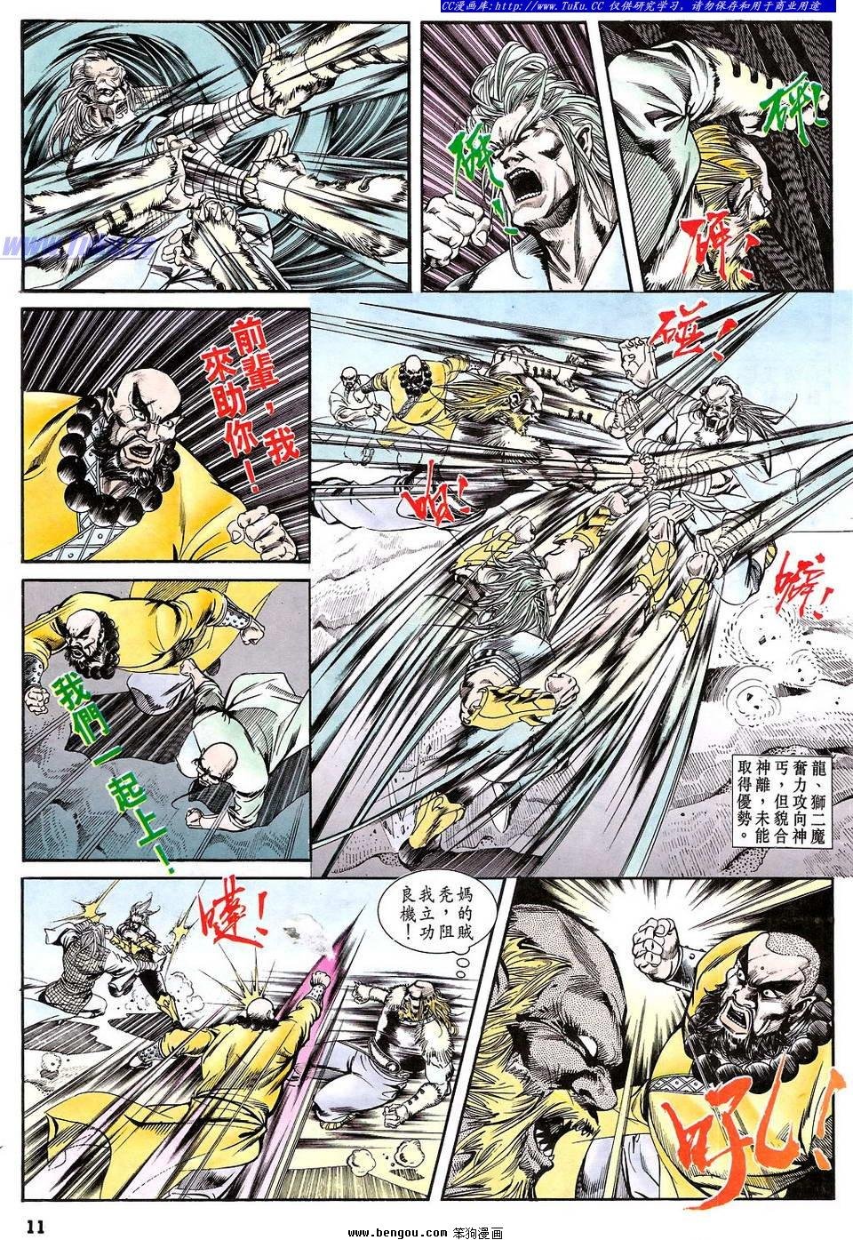 第40卷