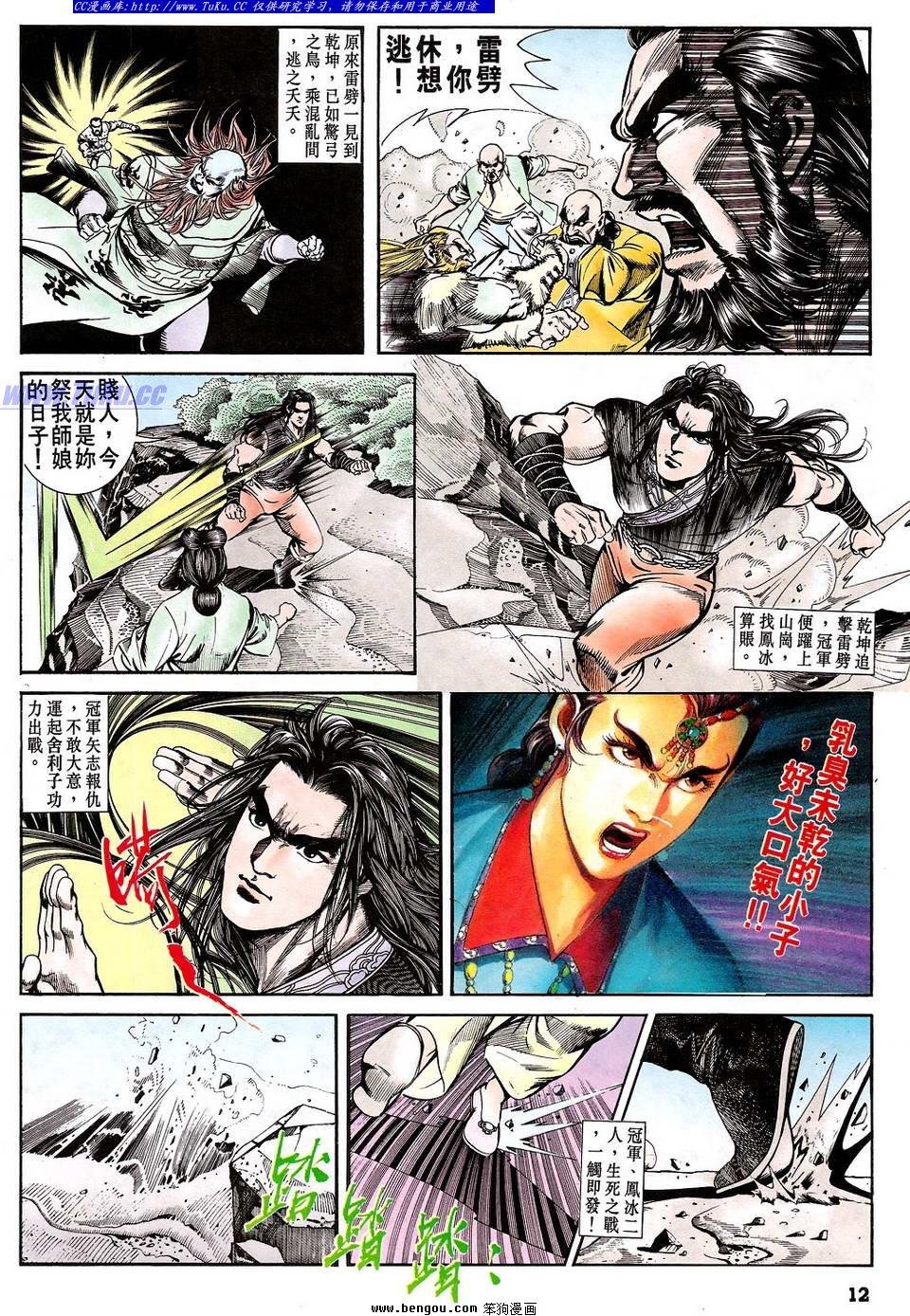 第40卷