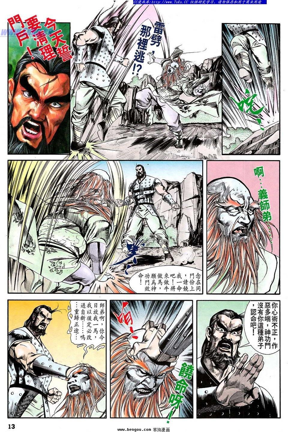 第40卷