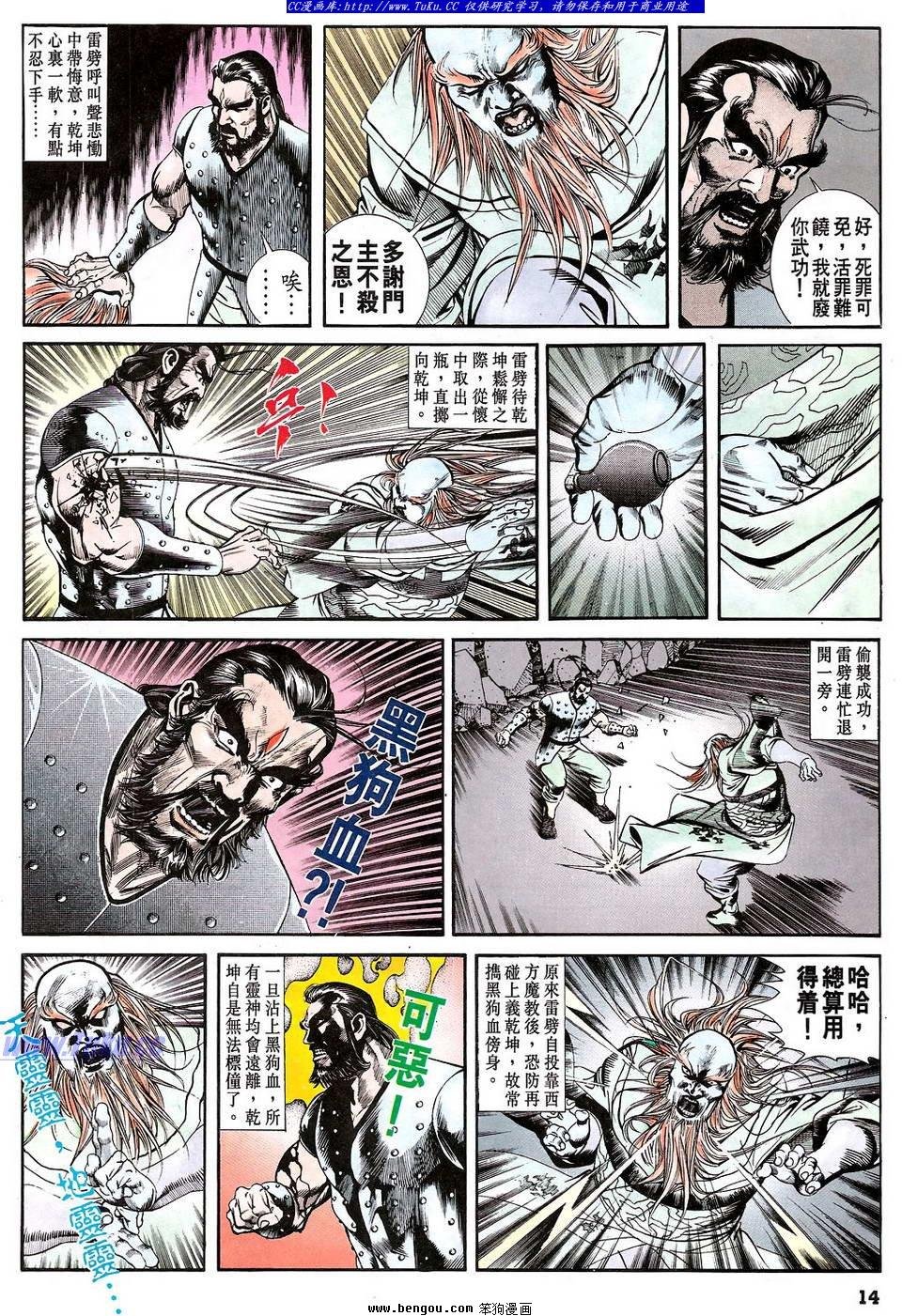 第40卷