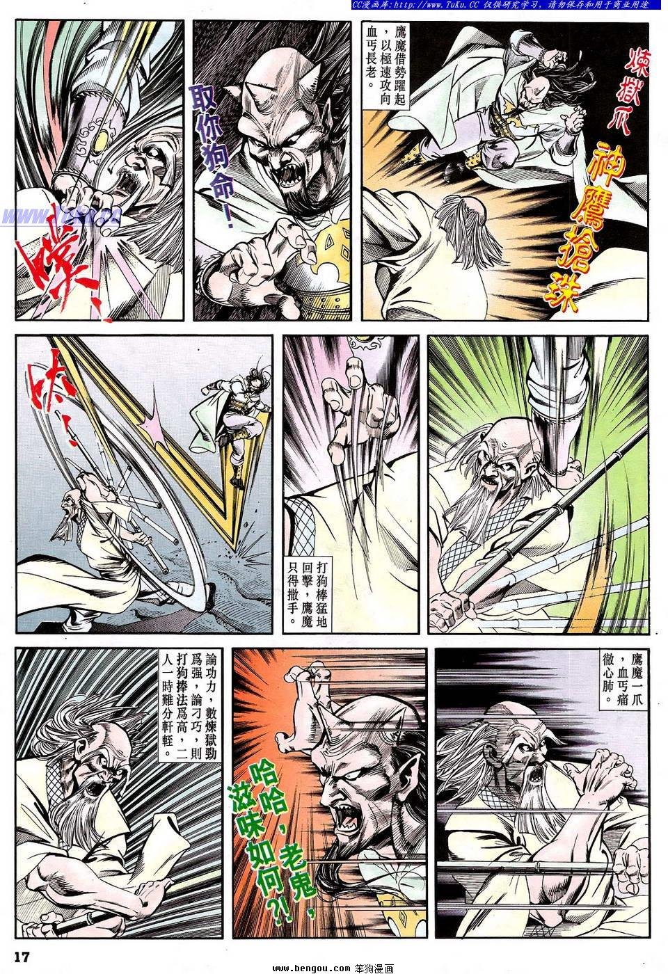 第40卷