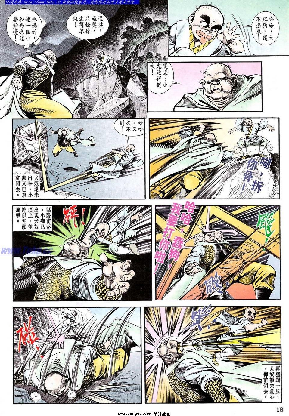 第40卷