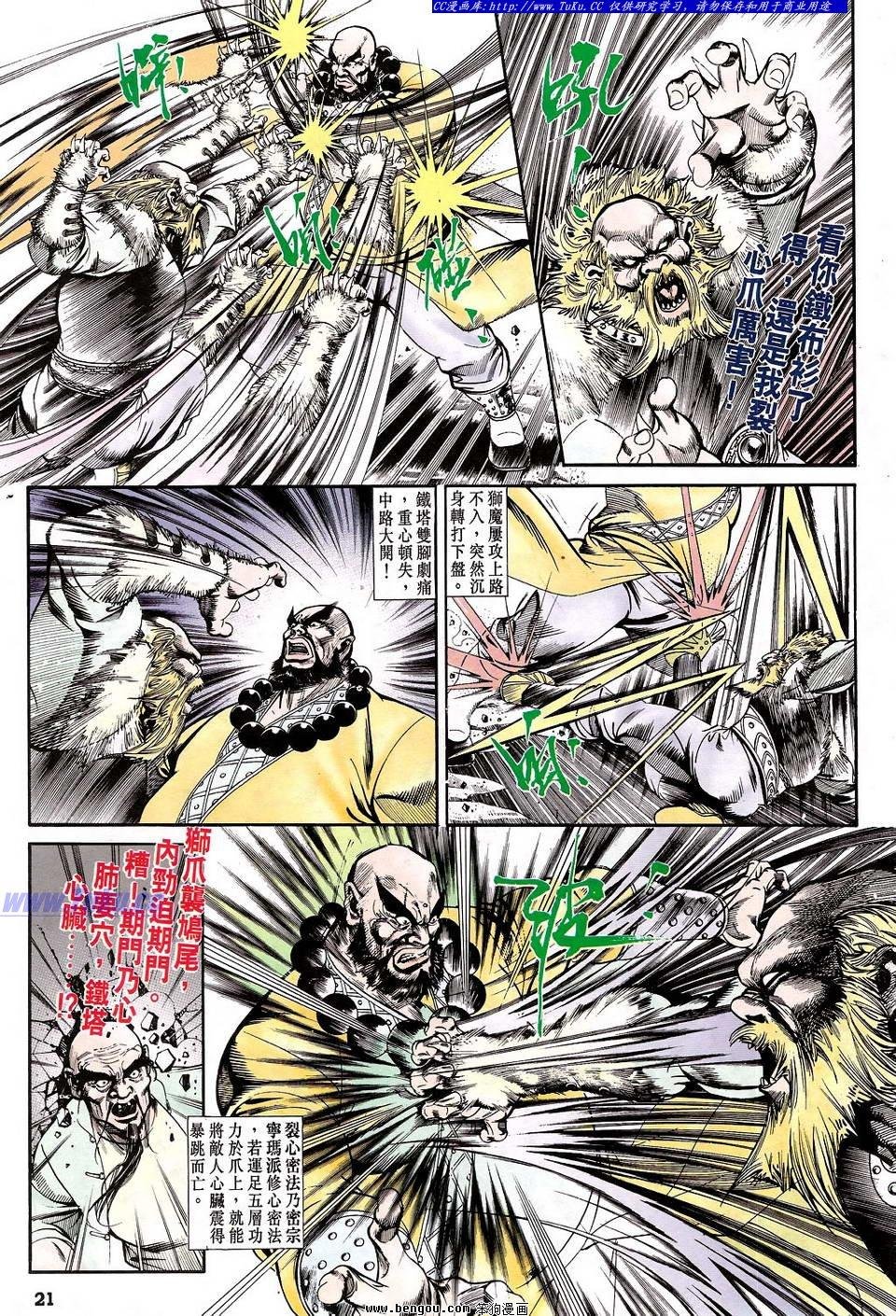 第40卷