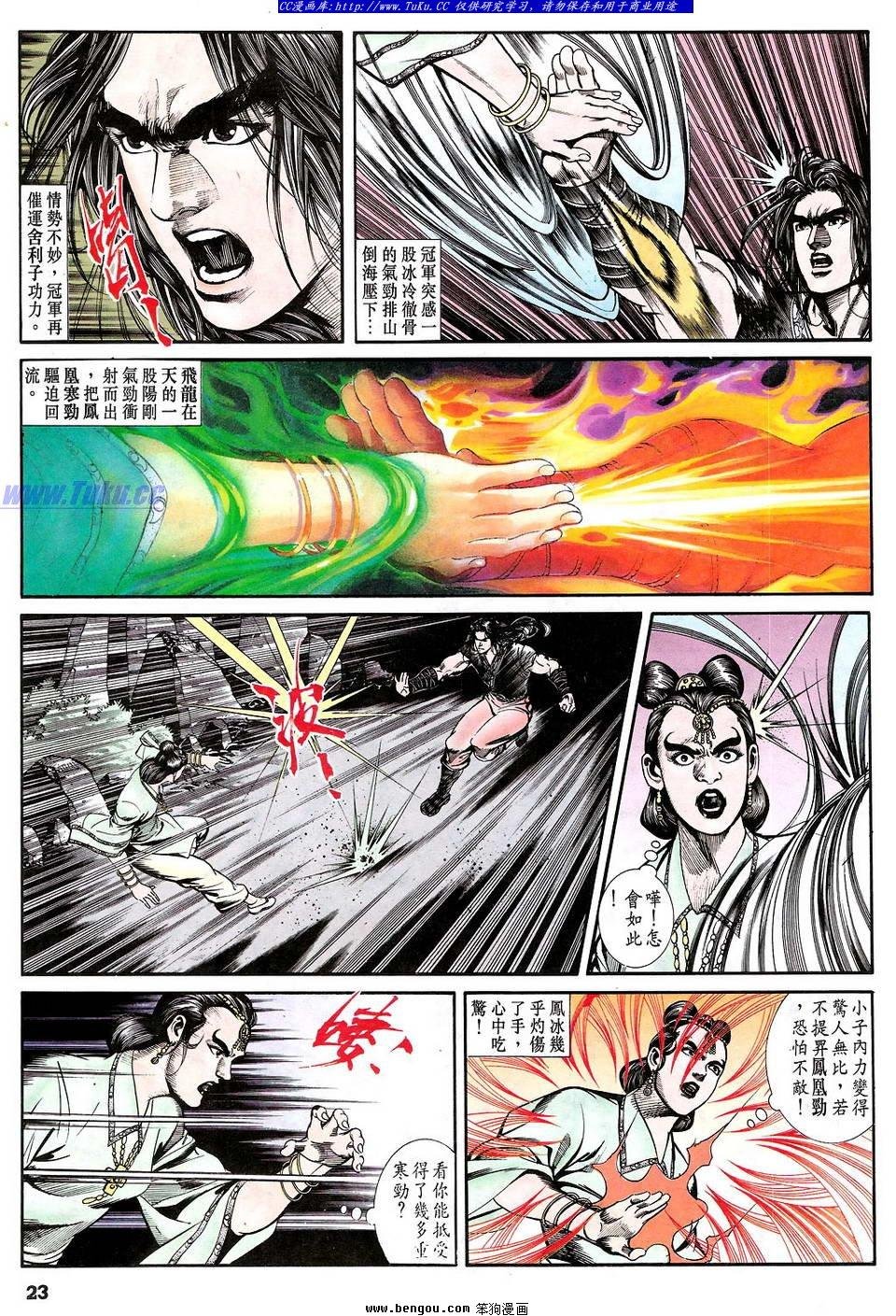第40卷
