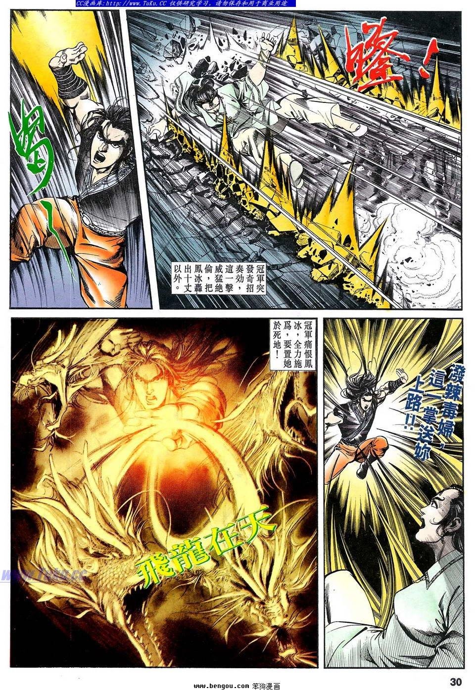 第40卷