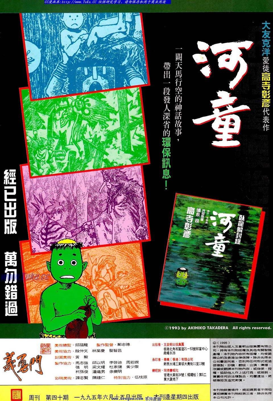 第40卷