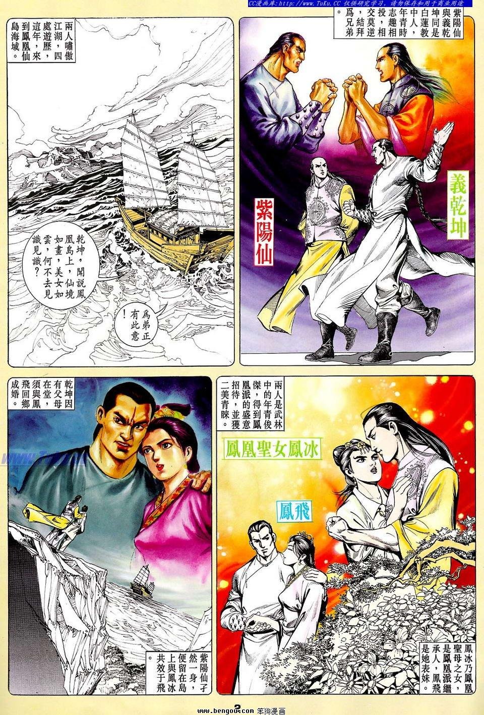 第4卷