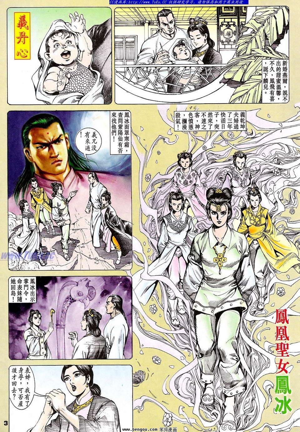 第4卷