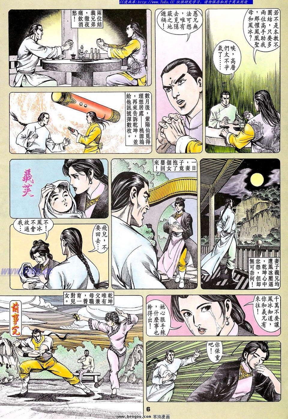 第4卷