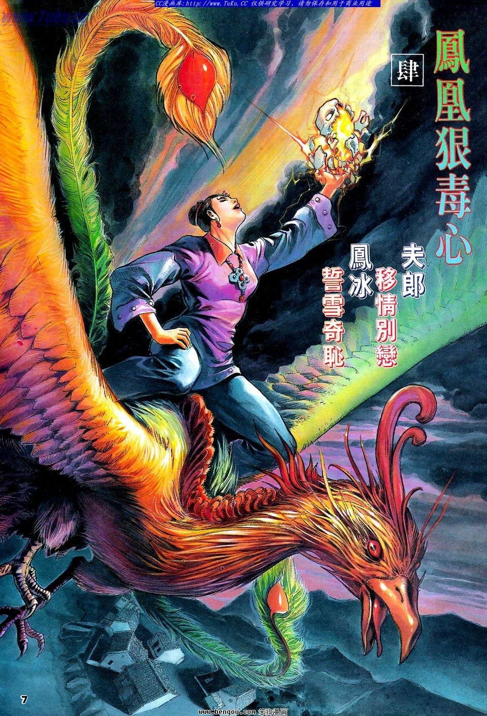 第4卷